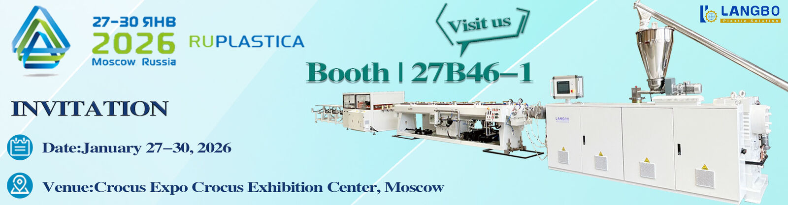 PVC Pipe Extrusion Line