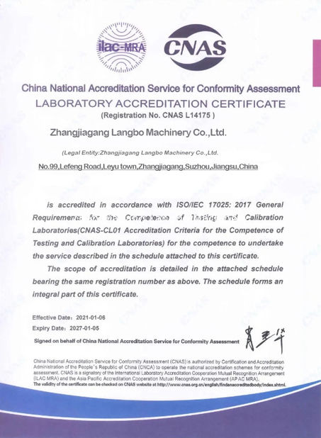 China Zhangjiagang Langbo Machinery Co. Ltd. certification